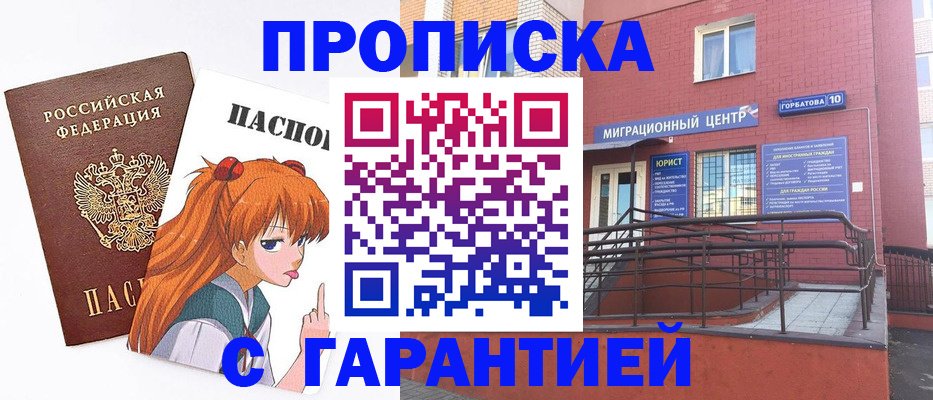 форма 3 в Полярном